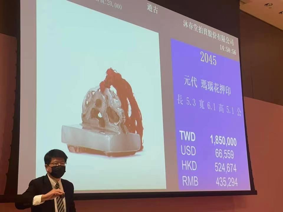 中国 古美術 新石器時代 誠購可議價 刀長 古玩 舊藏 擺件 時代在變沐春堂KAWS公仔價格擊敗中國古董- Arts & Life News