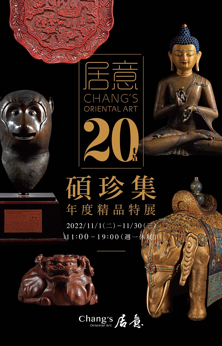 御泓古董 唐物 中国美術 雙猴十二生肖 機械鐘 置物 旧