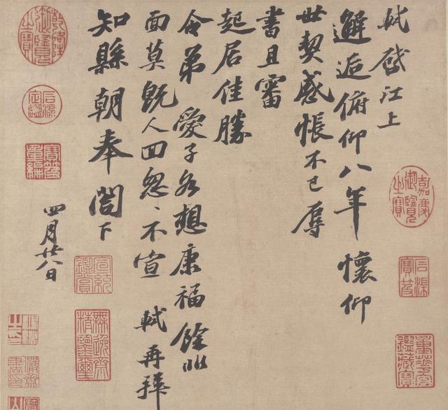 蘇学士大江東 求古斎 唐本漢籍 折帖 経折本 蘇軾 蘇東坡 書道