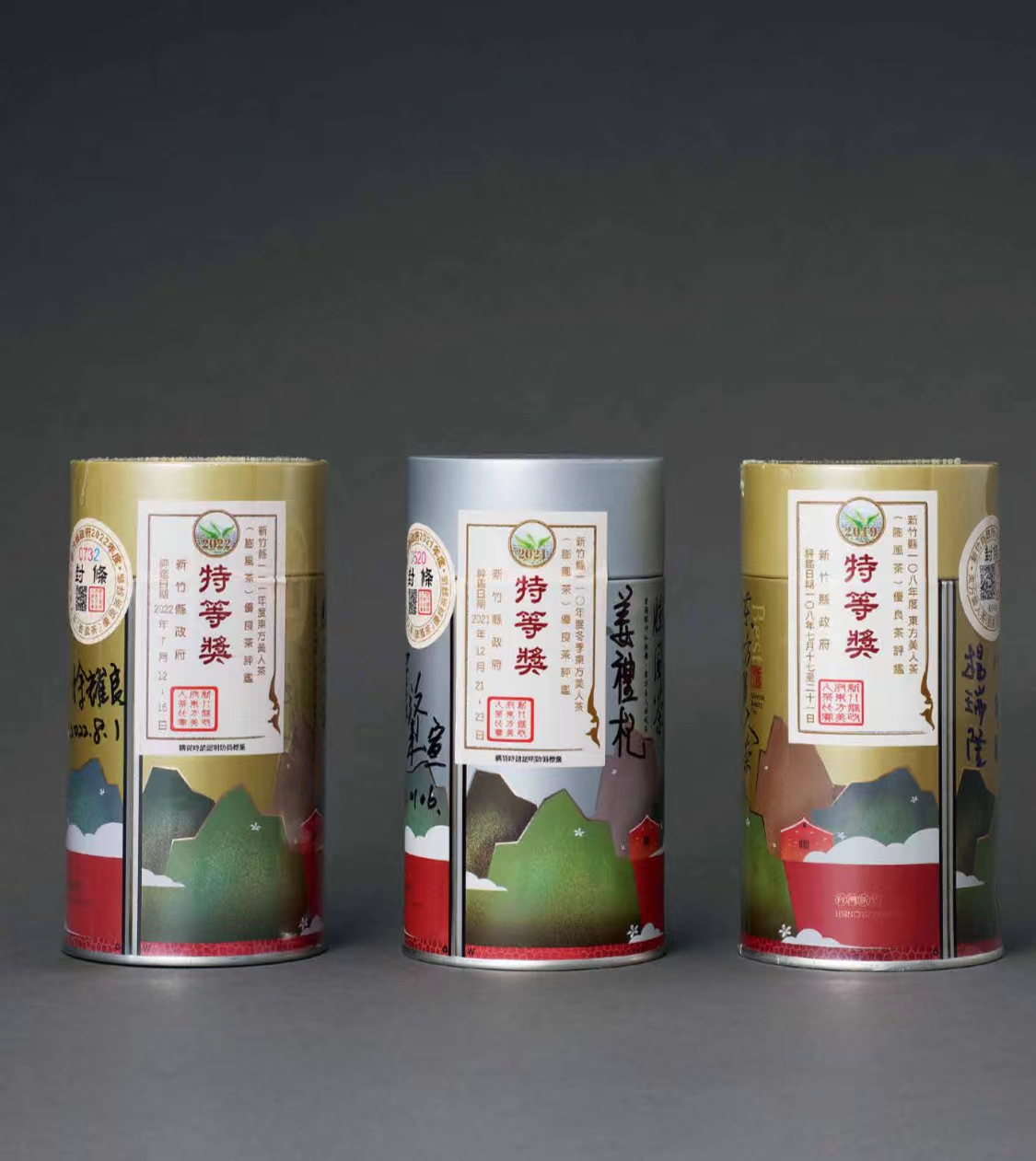 拍賣史上陣容最堅強的東方美人茶出現在東京中央2024春拍(By 戴忠仁) (東京中央2024春拍系列報導) - Arts & Life News  藝術生活新聞網