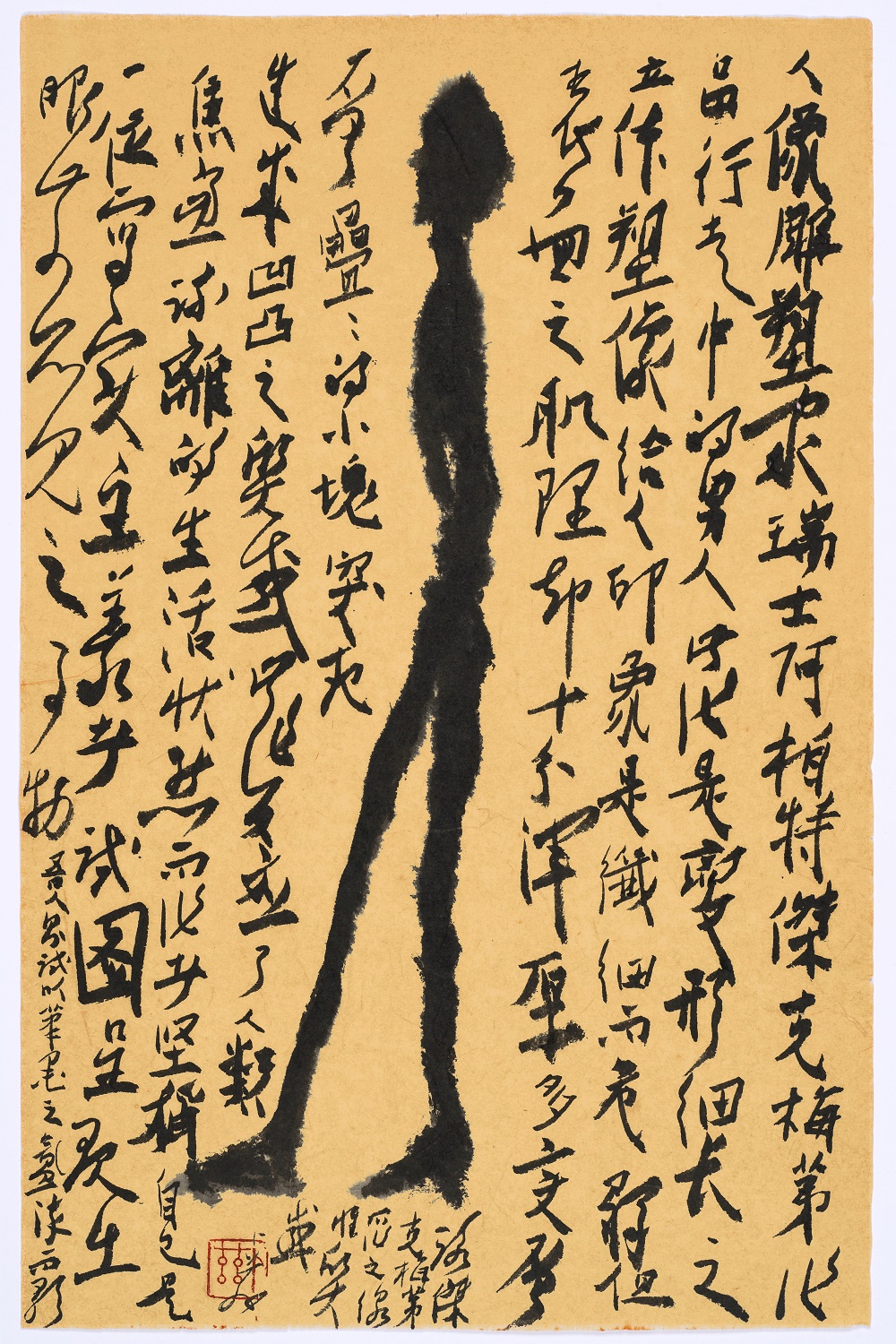 中国美術 朱泥 庭岩形 筆架 文房四宝 在印(HA520) 中国美術 朱泥 庭岩形 筆架 文房四宝 在印(HA520)