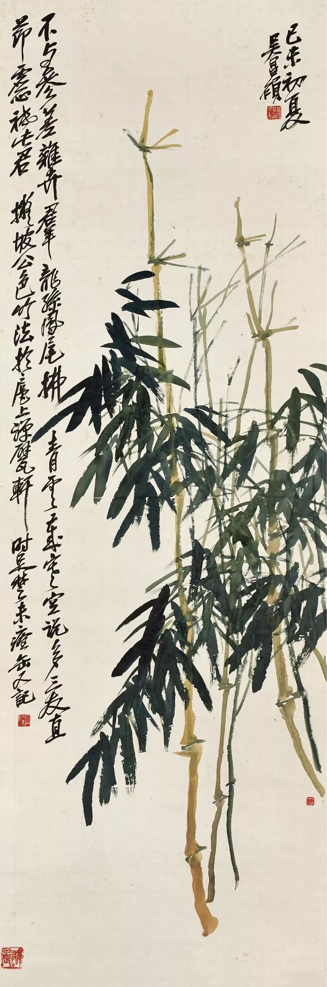 東京中央2019日本秋拍書畫精選專輯(Tokyo Chuo Auction will Present a 