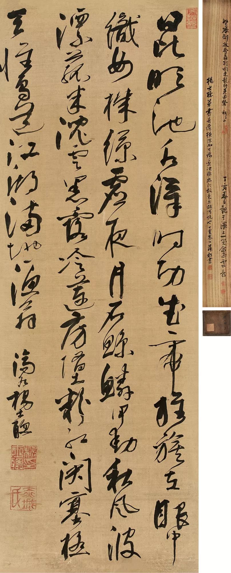 東京中央2019日本秋拍書畫精選專輯(Tokyo Chuo Auction will Present a 