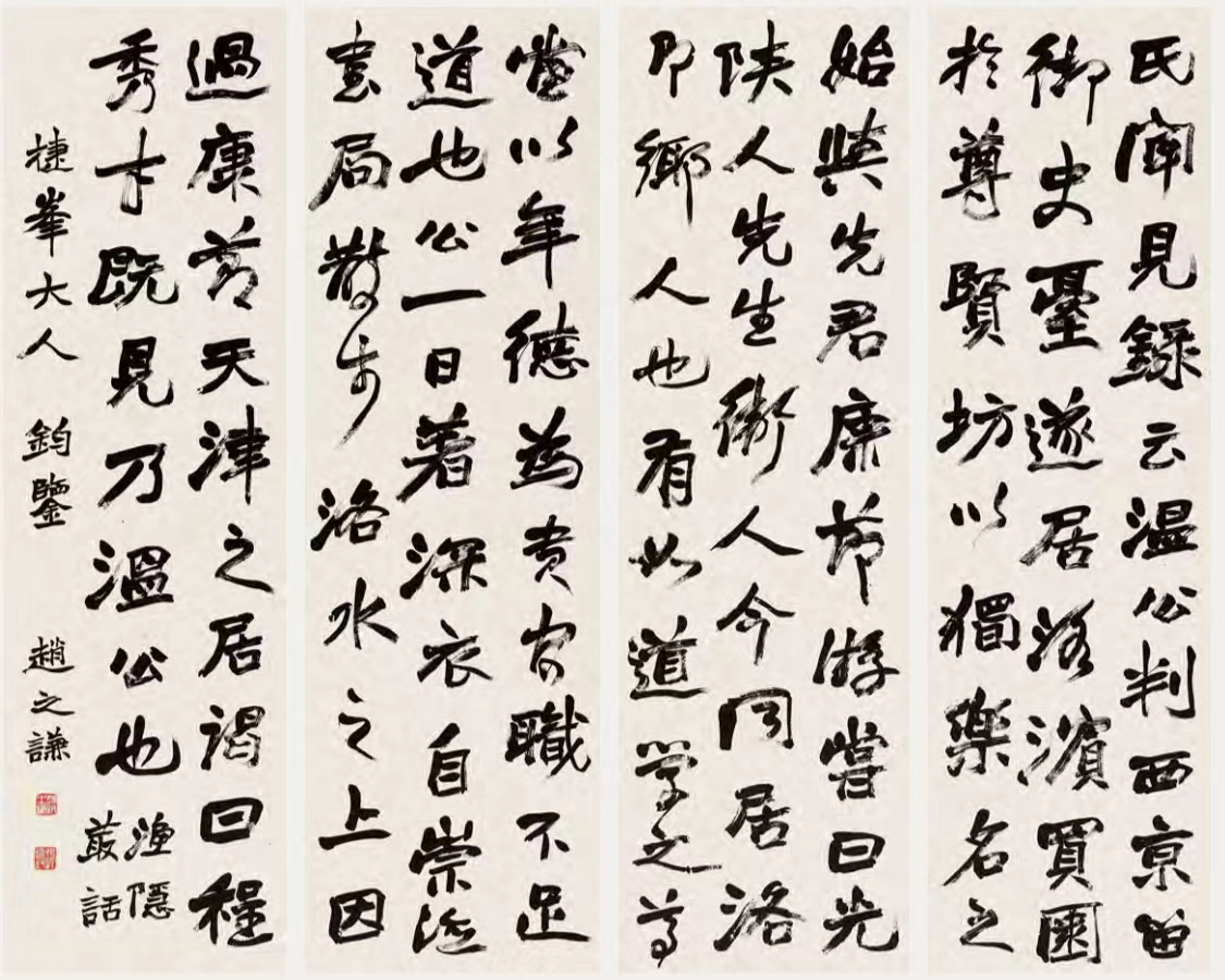 中国古書/書道「日本蔵趙之謙金石書画精選 陳振濂主編 2008 西冷印社」書道 書 書法 墨跡 墨蹟 臨書 拓本 碑帖 碑刻 書道 墓誌 HGK22884 Fine Chinese Paintings by Christies - Issuu