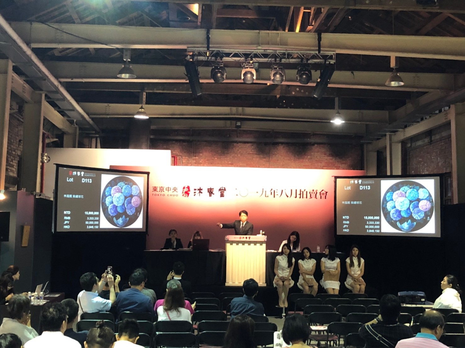 东京中央沐春堂的林风眠绣球花1800万成交- Arts & Life News 艺术生活新闻网