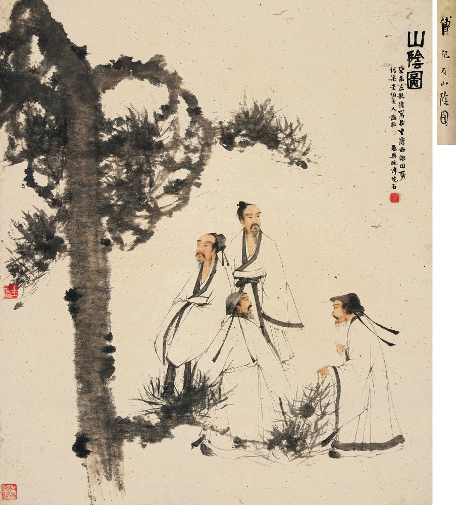 元日展会友 行近壮人作1.5尺幅立 水墨山水渓山清趣 縦193cm 幅54cm 20世纪“丹青”国际化代表作张大千泼彩《秋山岚翠》《溪山春雪