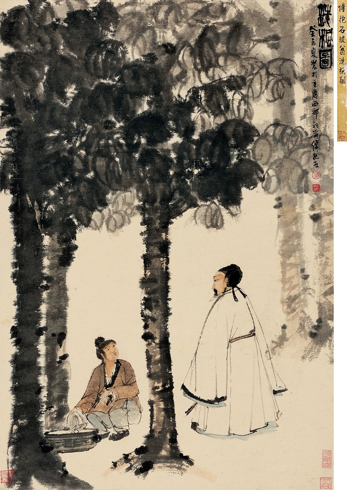 元日展会友 行近壮人作1.5尺幅立 水墨山水渓山清趣 縦193cm 幅54cm 20世纪“丹青”国际化代表作张大千泼彩《秋山岚翠》《溪山春雪