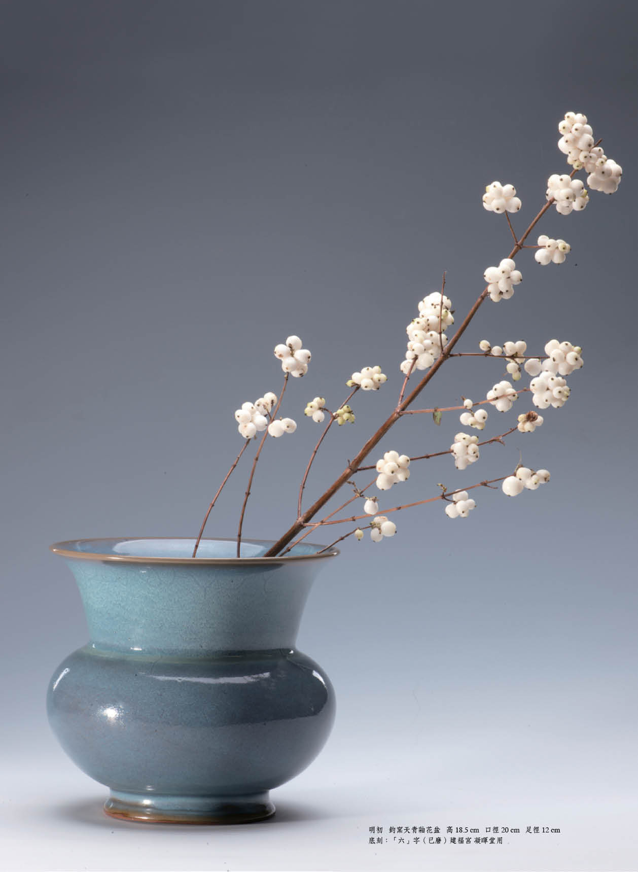 旧家蔵出『北宋 鈞窯四方盆 共箱』陶芸 中国陶瓷器 古美術品