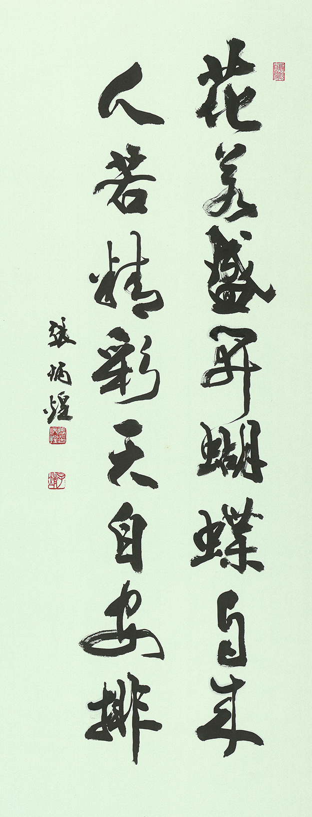 人若精彩，天自安排」 張炳煌書法大展茶、禪、文人風骨主題最吸睛(編輯