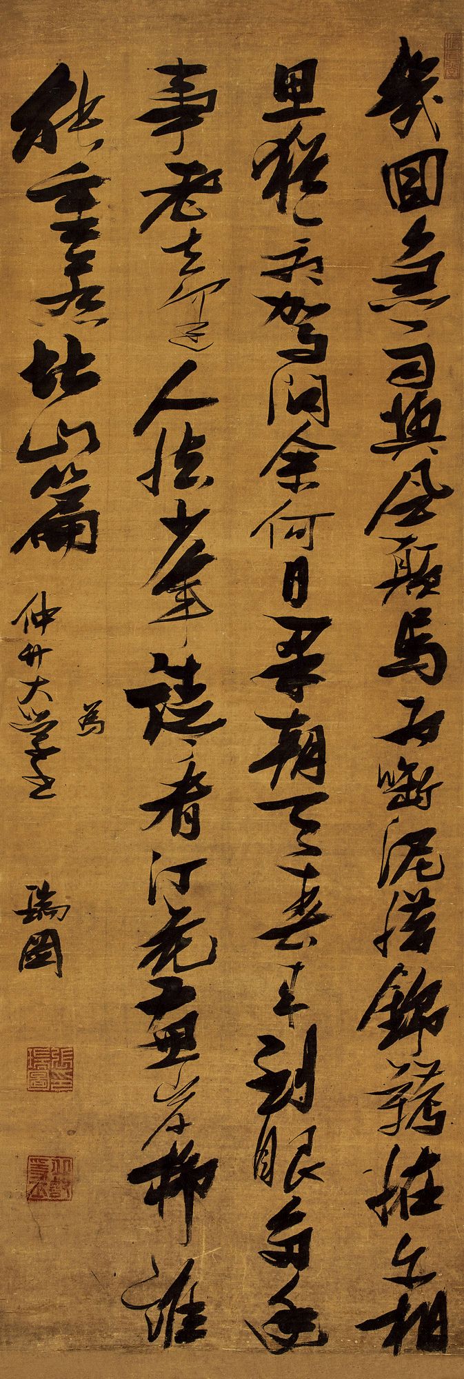 超玅入神 鄭 板橋道人 （HGK23601 Fine Chinese Paintings by 