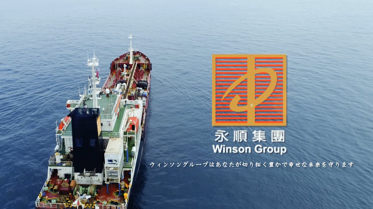 新加坡「永顺集团」和台湾「永顺船舶公司」被指走私石油给北韩New York Times: North Korea Received Oil  Deliveries That Defied Sanctions ( By黎太明) - Arts & Life