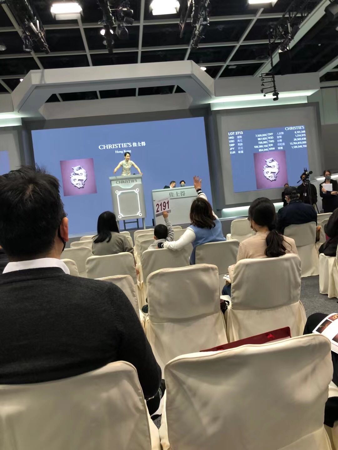 張偉華大獲全勝77件古玉專拍100%成交近8,000萬港幣(By S.T.) - Arts & Life News 藝術生活新聞網