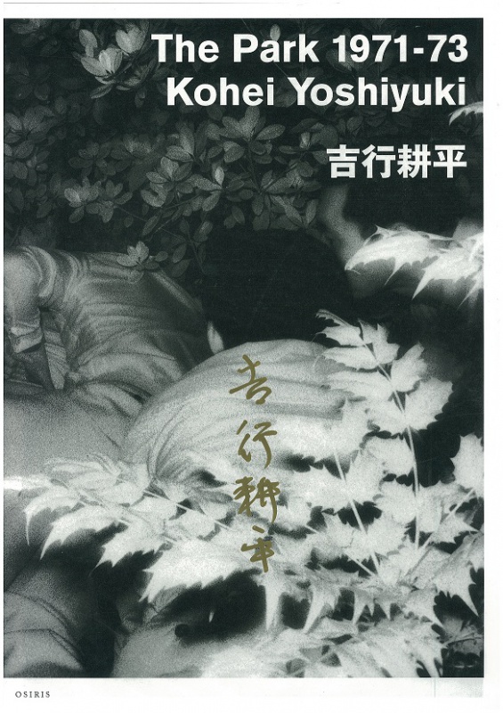 日本”窺淫