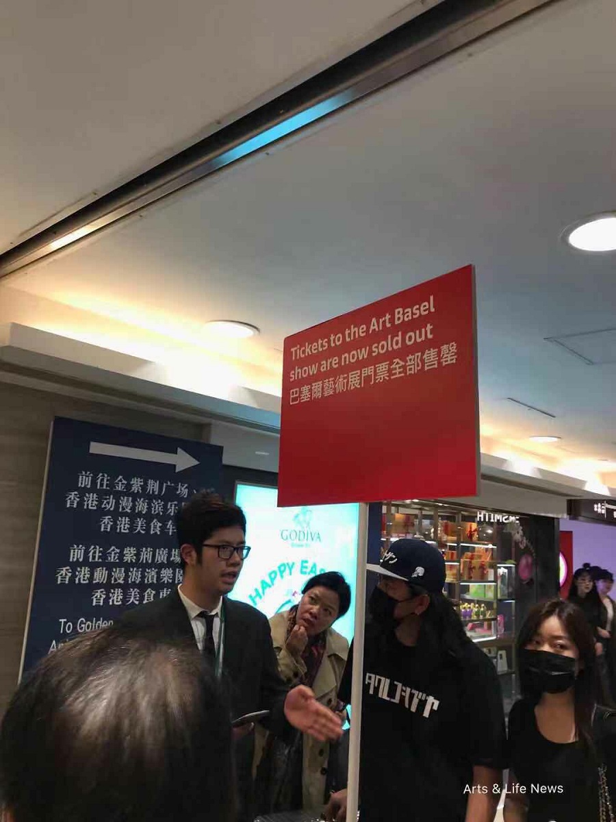 澳门赌场停业半个月香港艺术产业面对强烈冲击- Arts & Life News 艺术生活新闻网