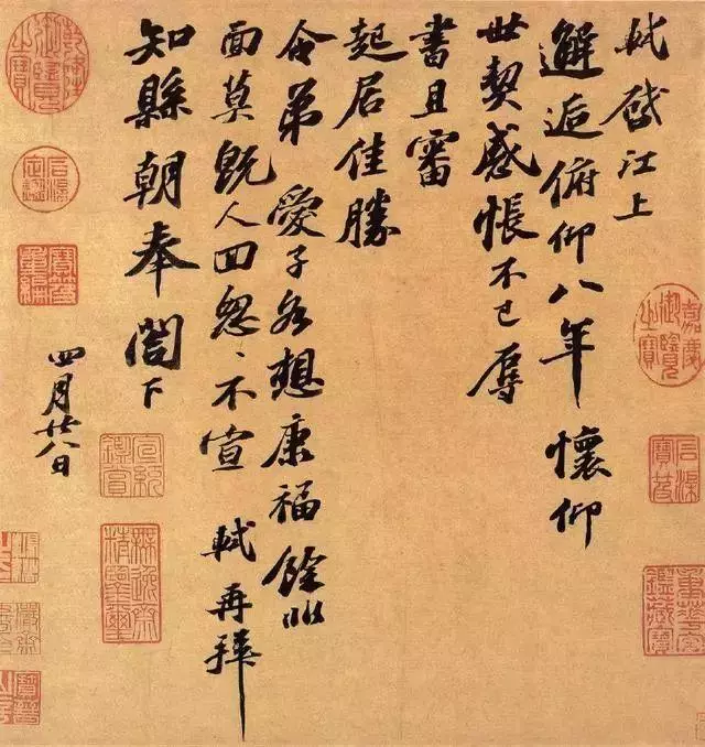 故宫将展出国宝苏东坡绝笔《江上帖》(By S.T.) - Arts & Life