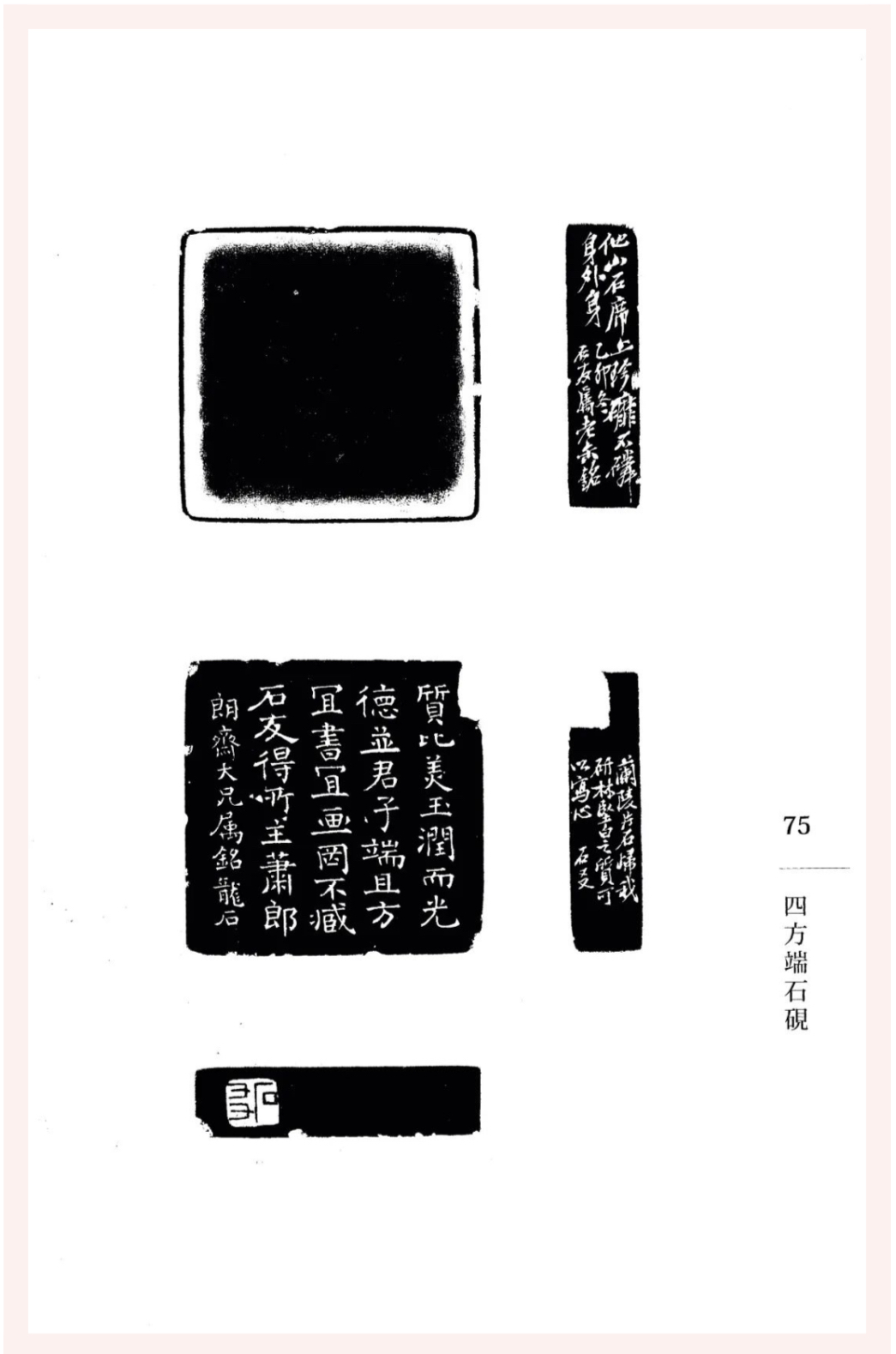 東京中央春拍日港台藏家名瓷重器明天起登場(By S.T.) - Arts
