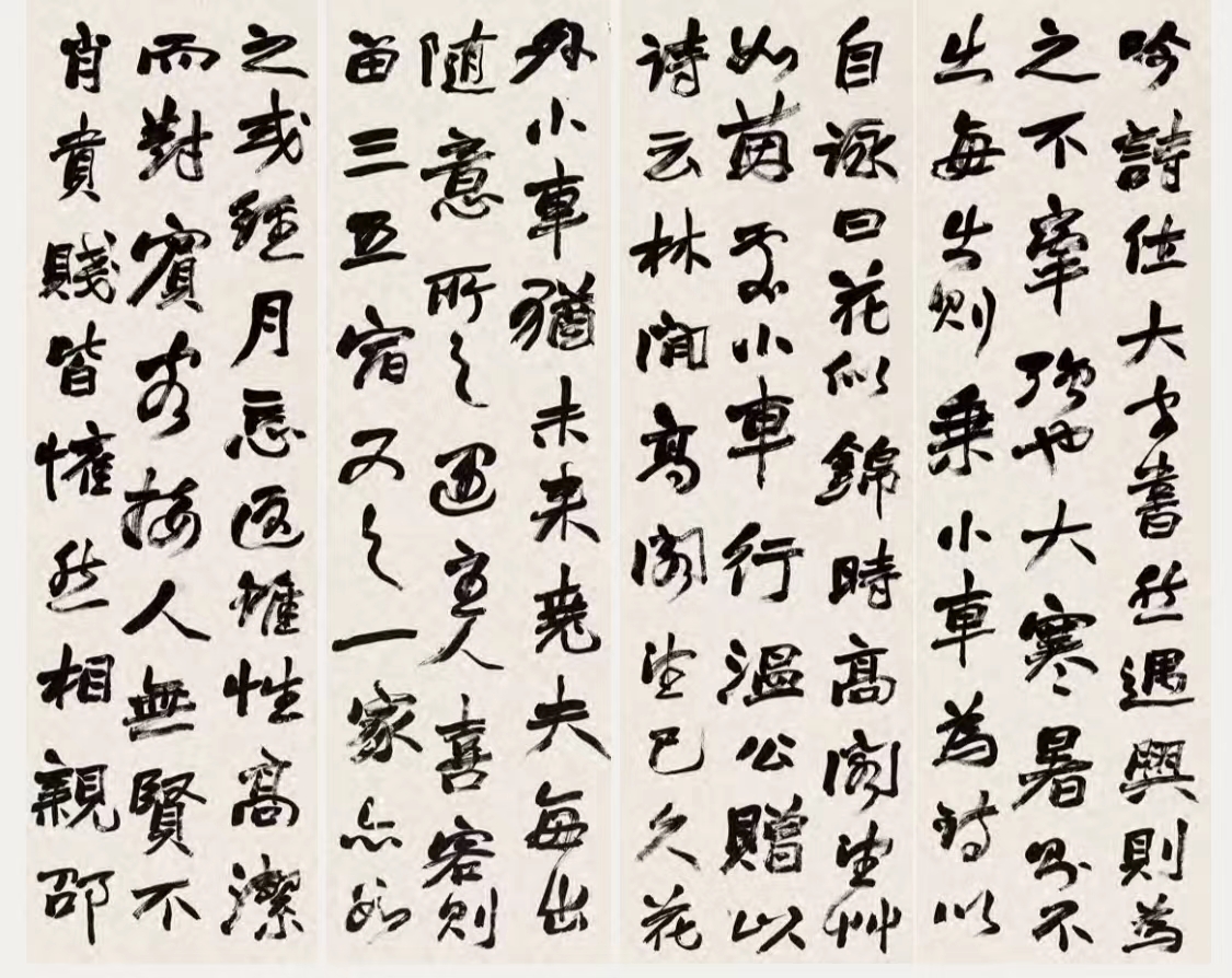 日本東京中央拍賣推出趙之謙神品《漁隱叢話》行書十二屏- Arts & Life