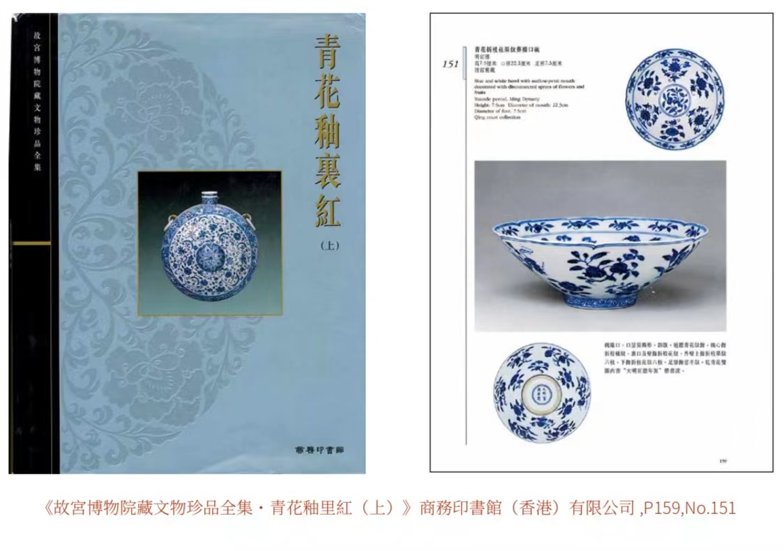 銀閣】中国美術 青花 双龍 波紋 折口盤 φ38.5cm 宣徳年製款